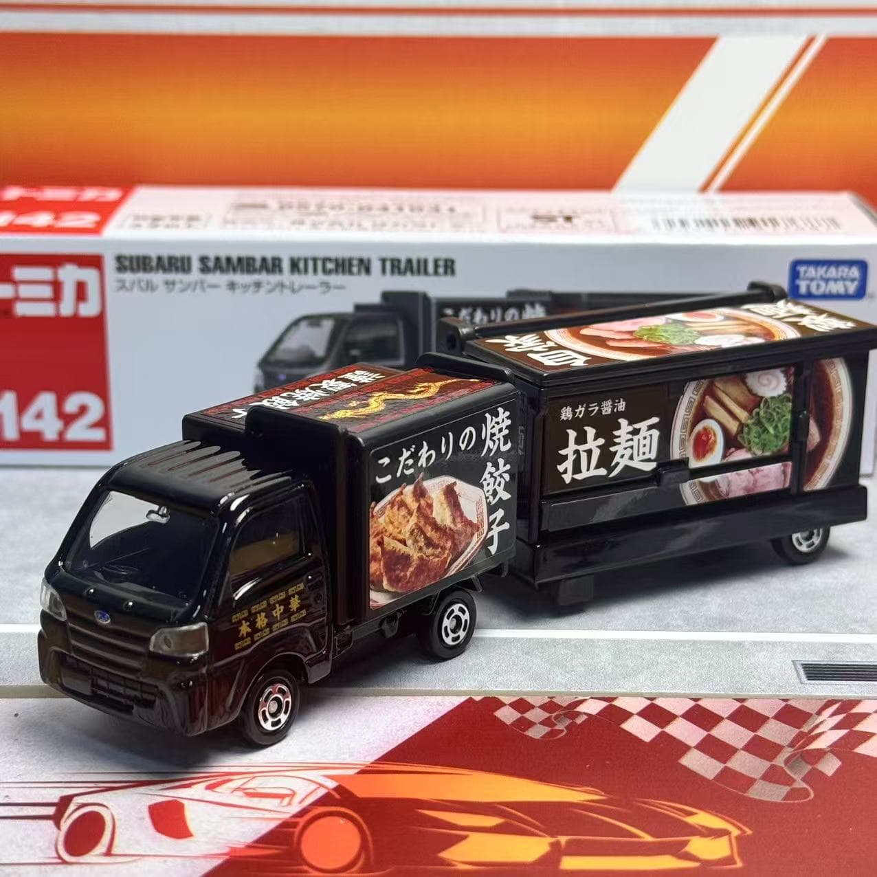 Takara Tomy Tomica Long Type N - Play Kitchen Set recension och pris