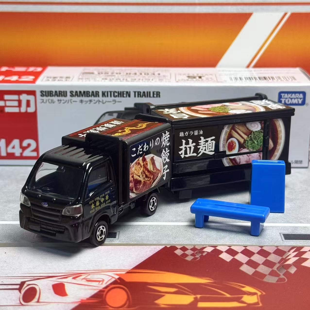Takara Tomy Tomica Long Type N - Play Kitchen Set recension och pris