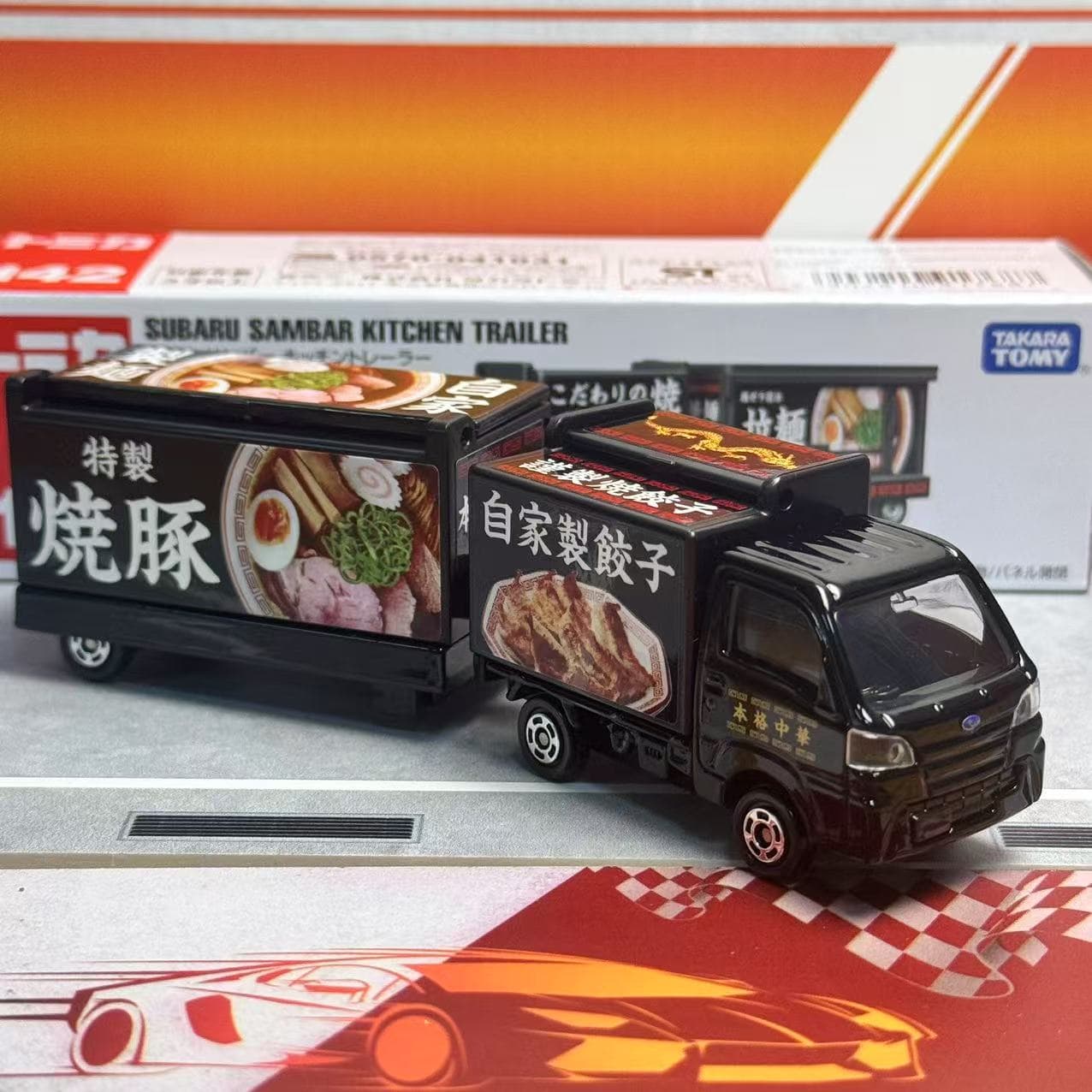 Takara Tomy Tomica Long Type N - Play Kitchen Set recension och pris