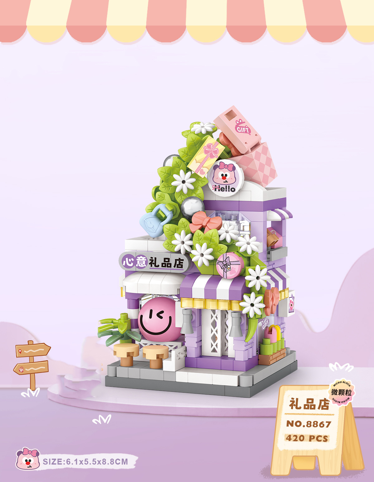 City Gift Snack Select Shop Na - Kids Toys Stores recension och pris